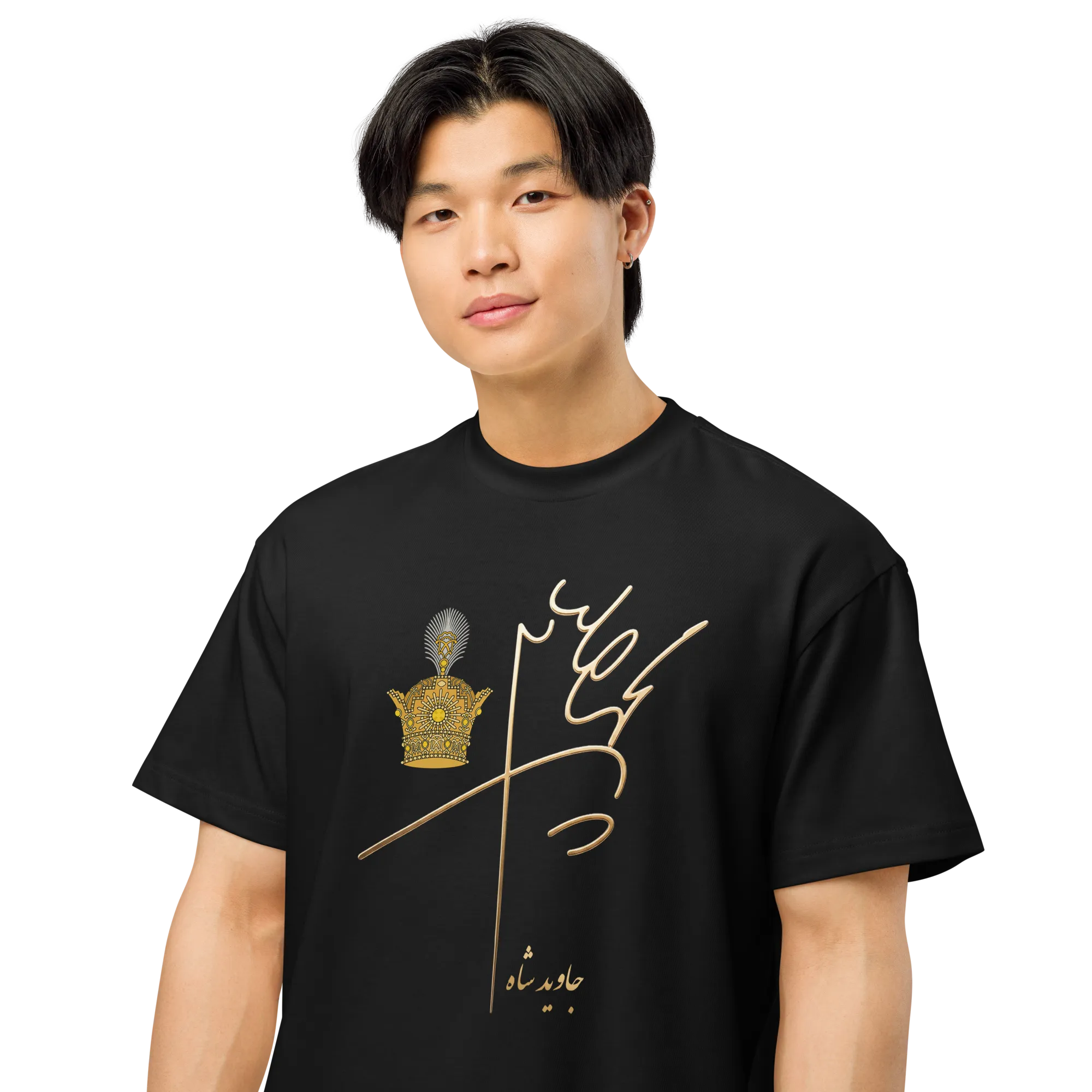 Aryamehr Signature T-Shirt by Javid Shah in Black – second front view