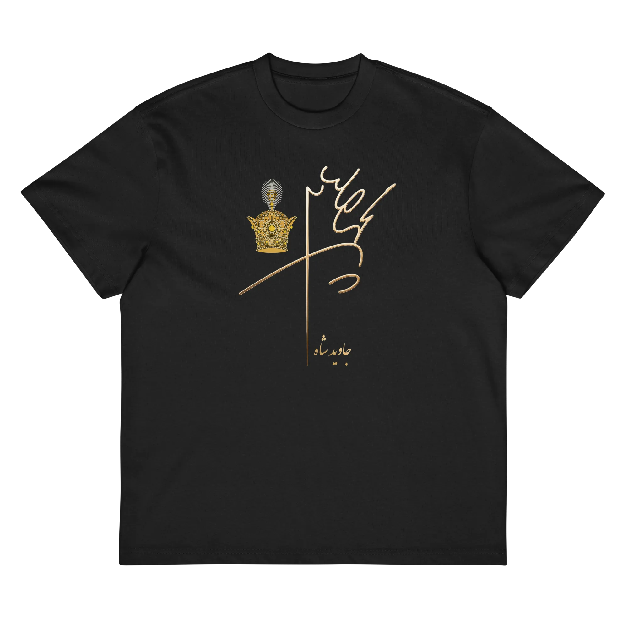 Aryamehr Signature T-Shirt by Javid Shah in Black – alternate front view