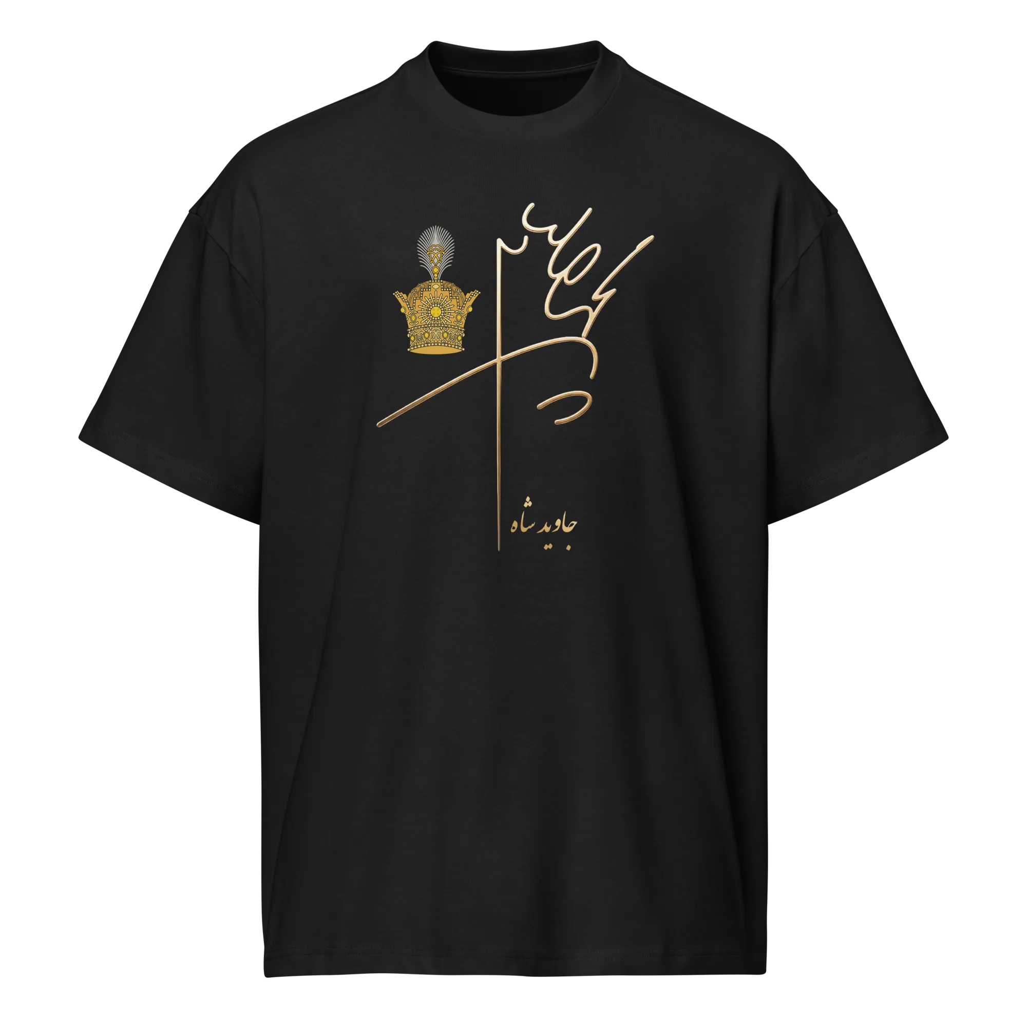 Aryamehr Signature T-Shirt by Javid Shah in Black – front view