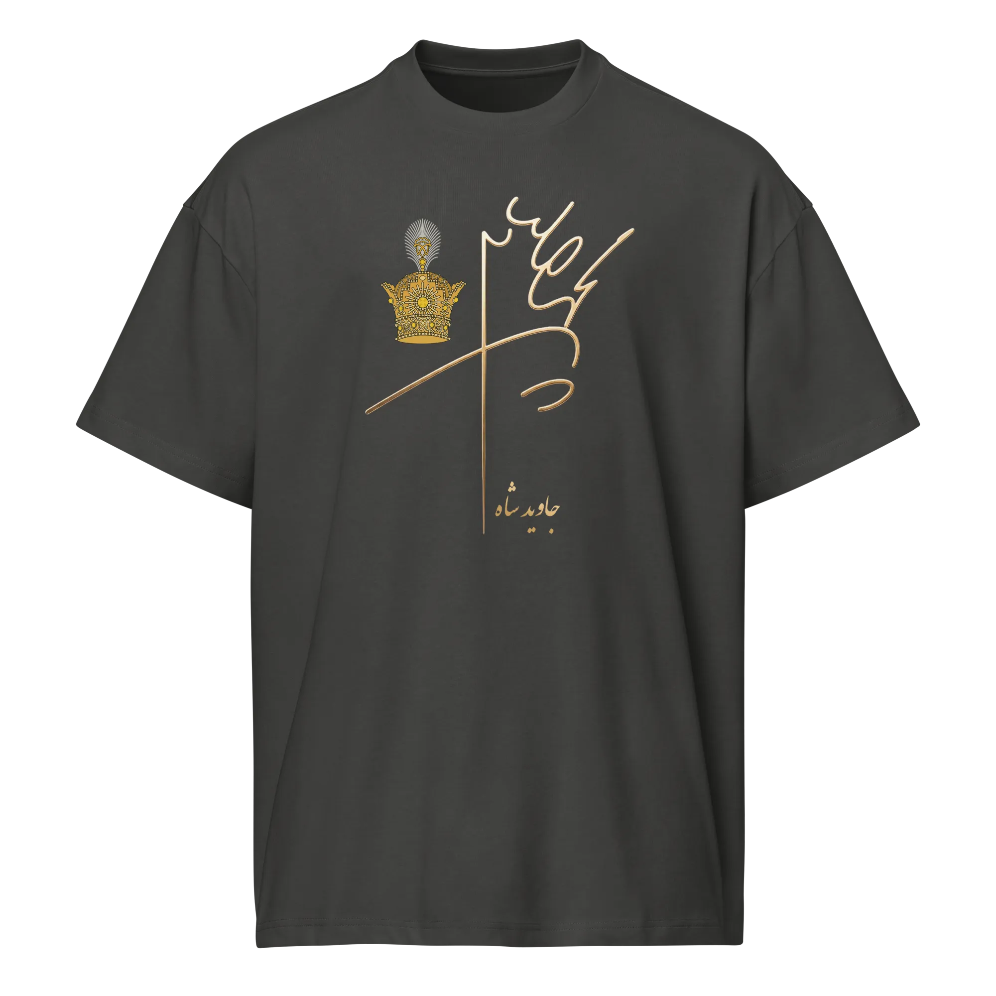 Aryamehr signature - Javid Shah - Men’s T-shirt