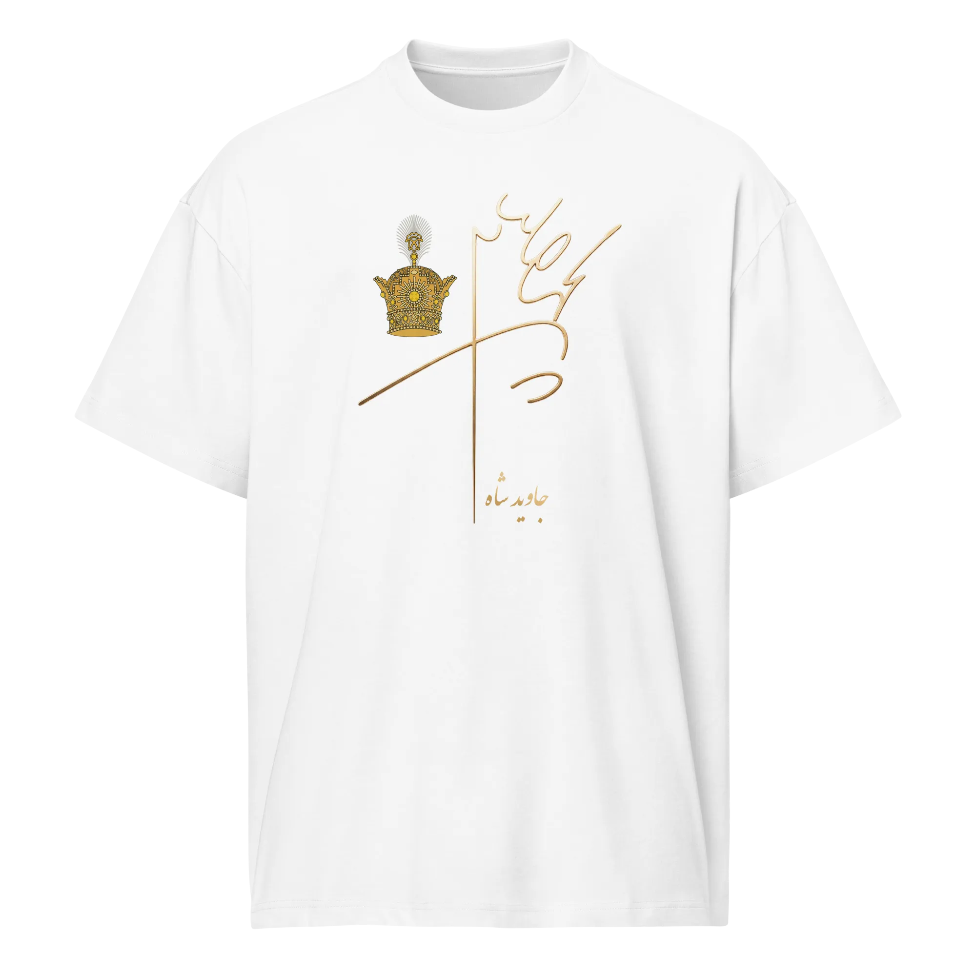 Aryamehr Signature T-Shirt by Javid Shah in White – front view