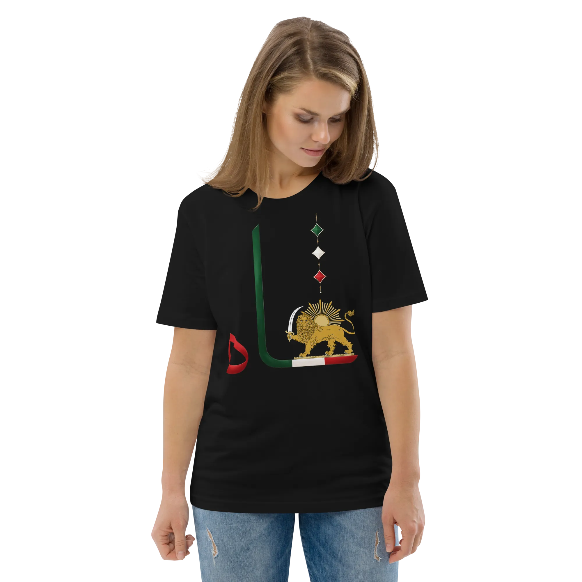Shah In Persian - Organic Cotton - Unisex T-shirt