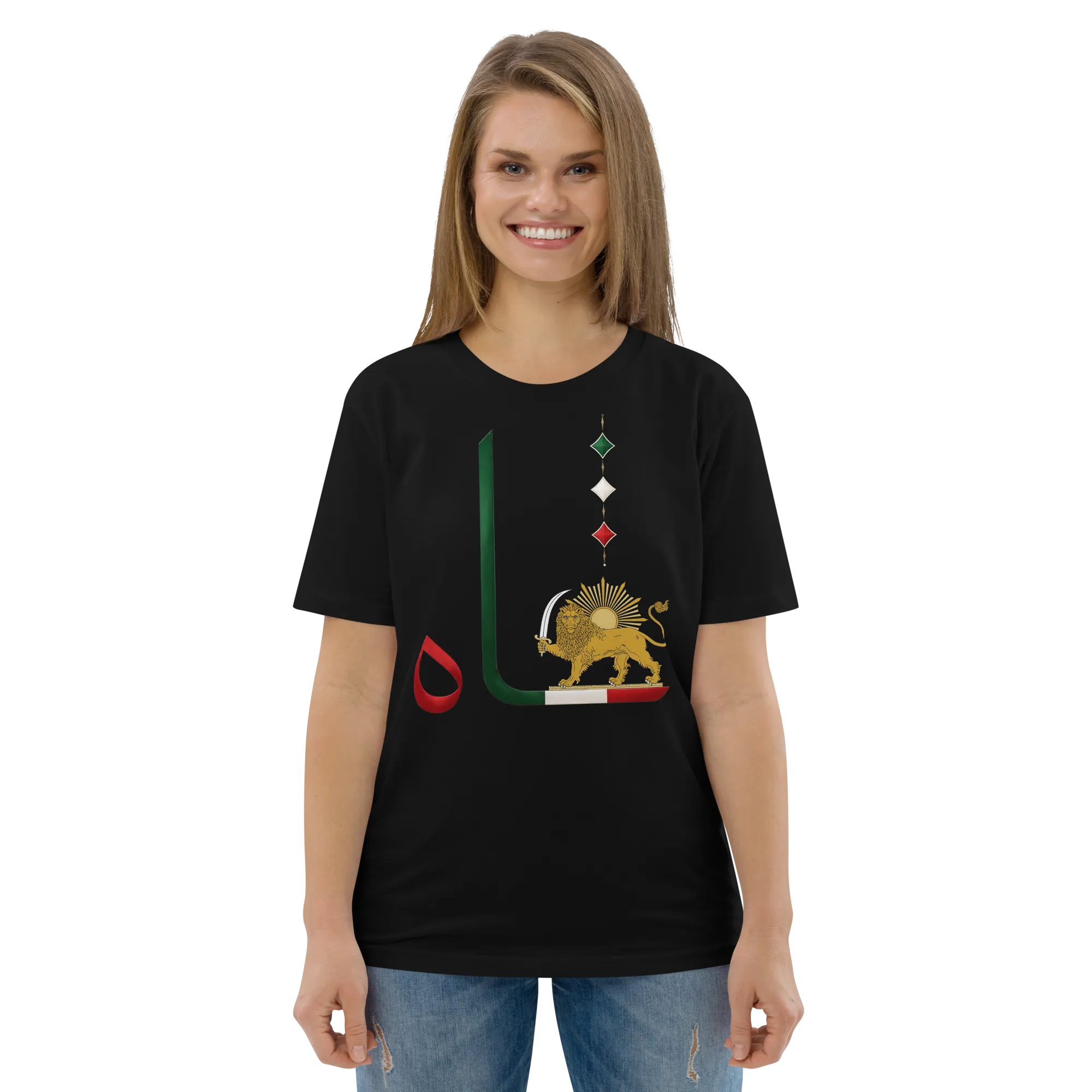 Shah In Persian - Organic Cotton - Unisex T-shirt
