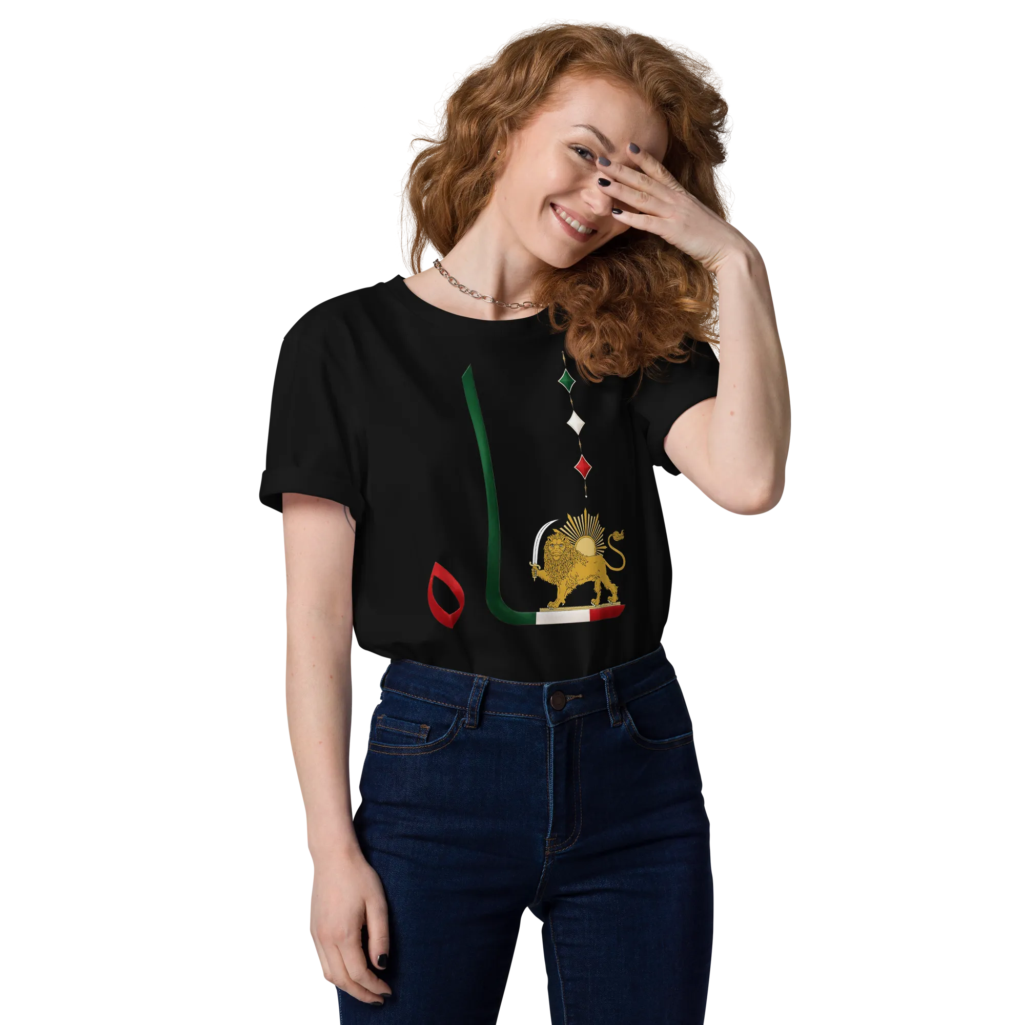 Shah In Persian - Organic Cotton - Unisex T-shirt