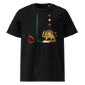 Shah In Persian - Organic Cotton - Unisex T-shirt