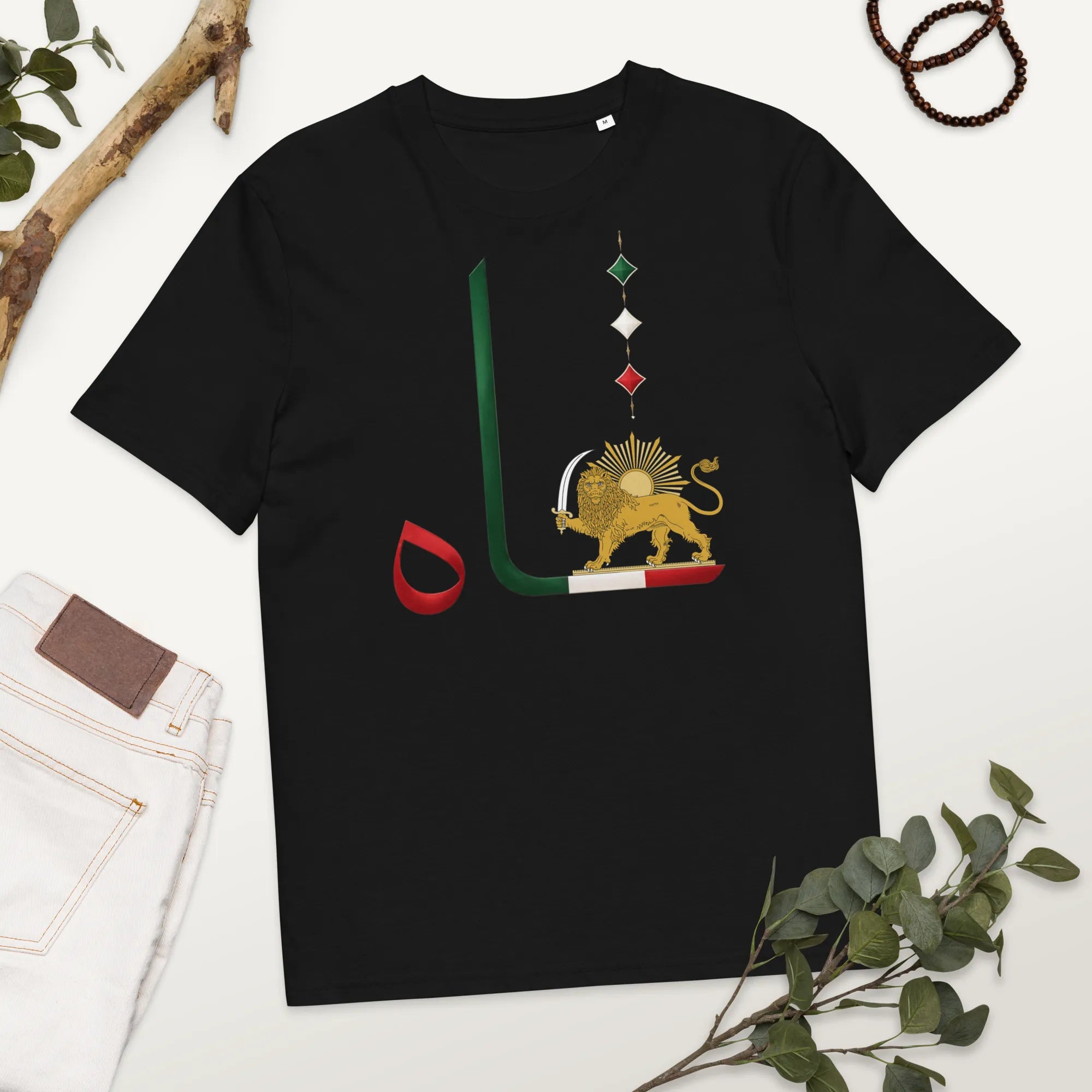 Shah In Persian - Organic Cotton - Unisex T-shirt
