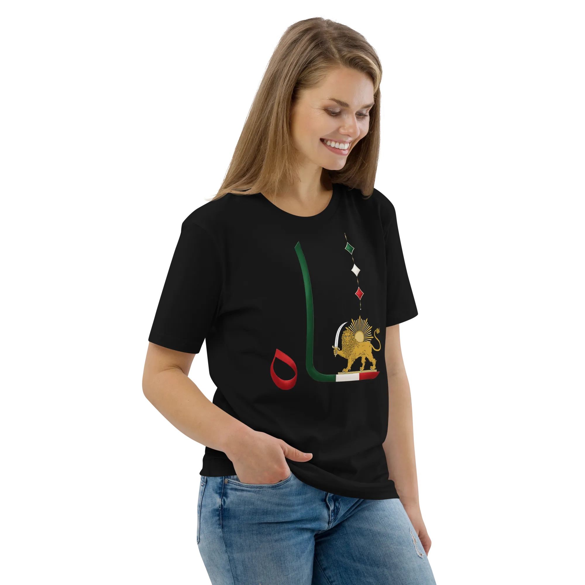 Shah In Persian - Organic Cotton - Unisex T-shirt