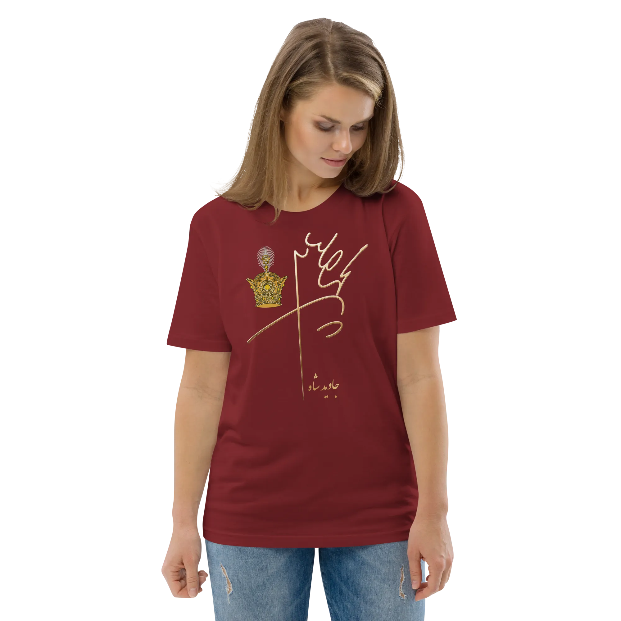 Aryamehr signature - Javid Shah - Unisex T-shirt