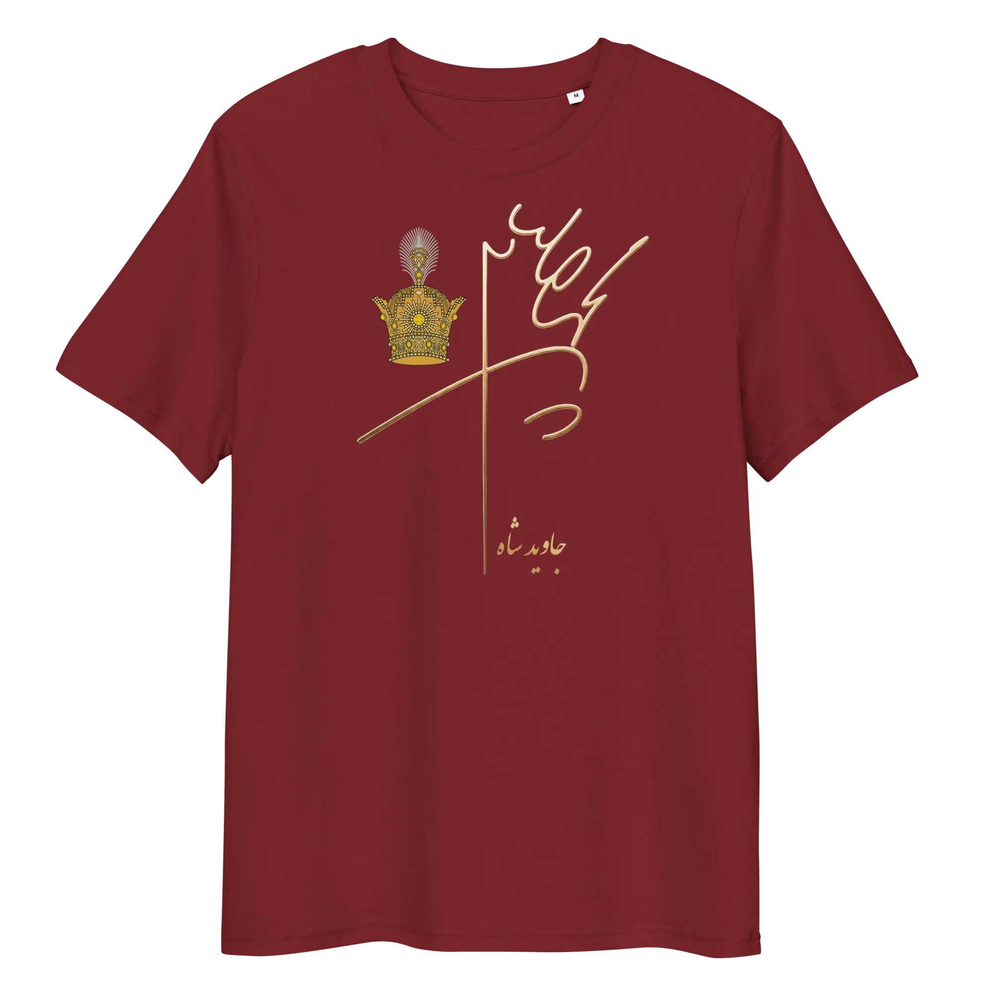 Aryamehr signature - Javid Shah - Unisex T-shirt