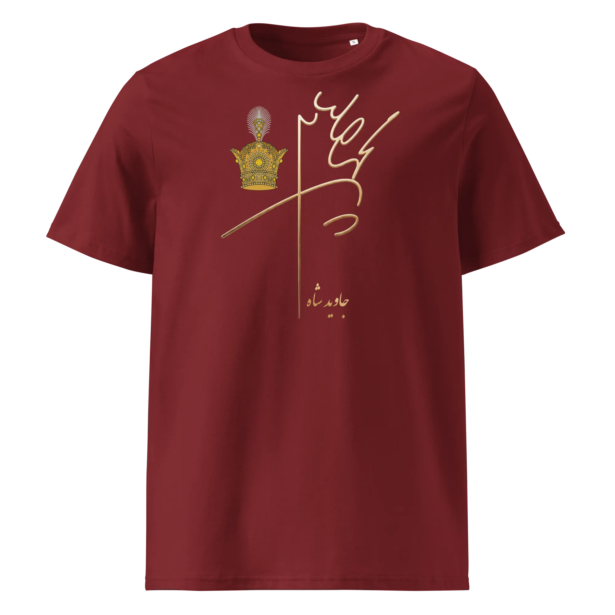 Aryamehr signature - Javid Shah - Unisex T-shirt