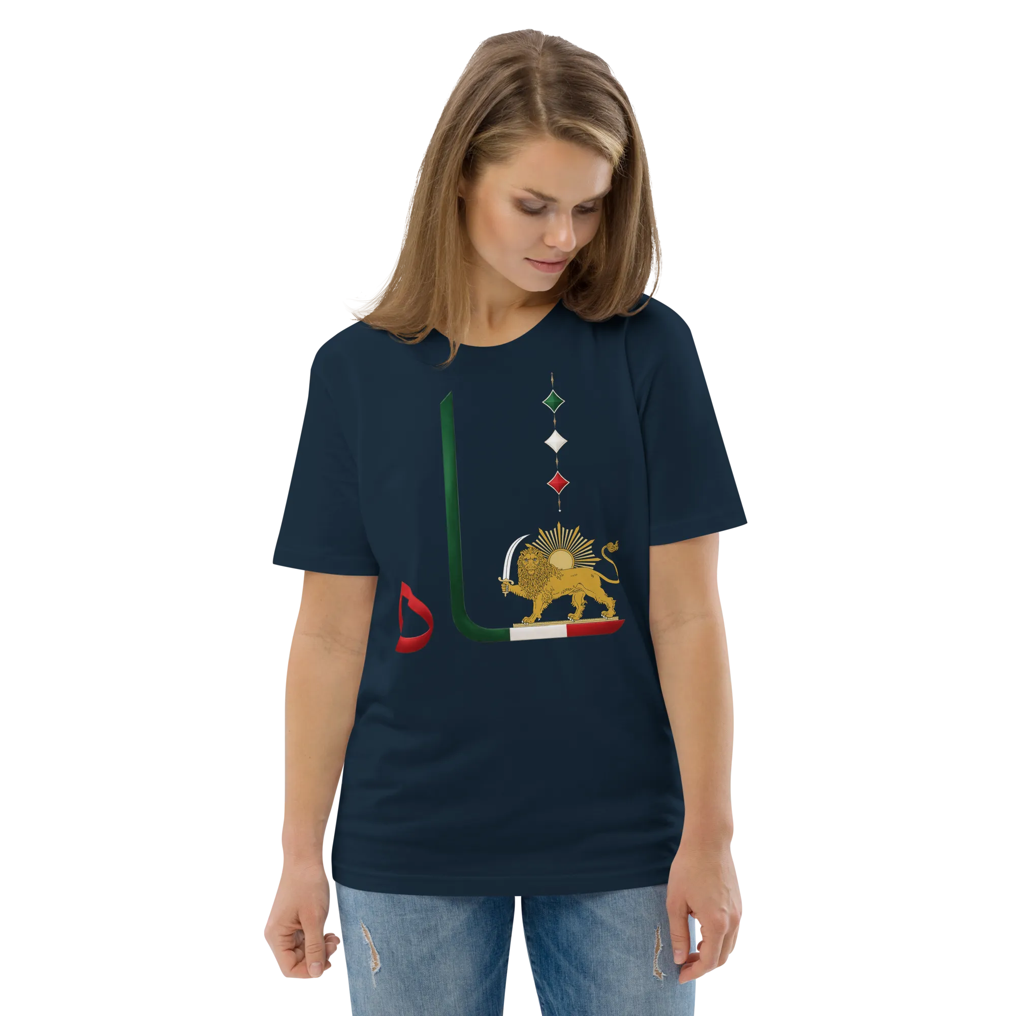 Shah In Persian - Organic Cotton - Unisex T-shirt