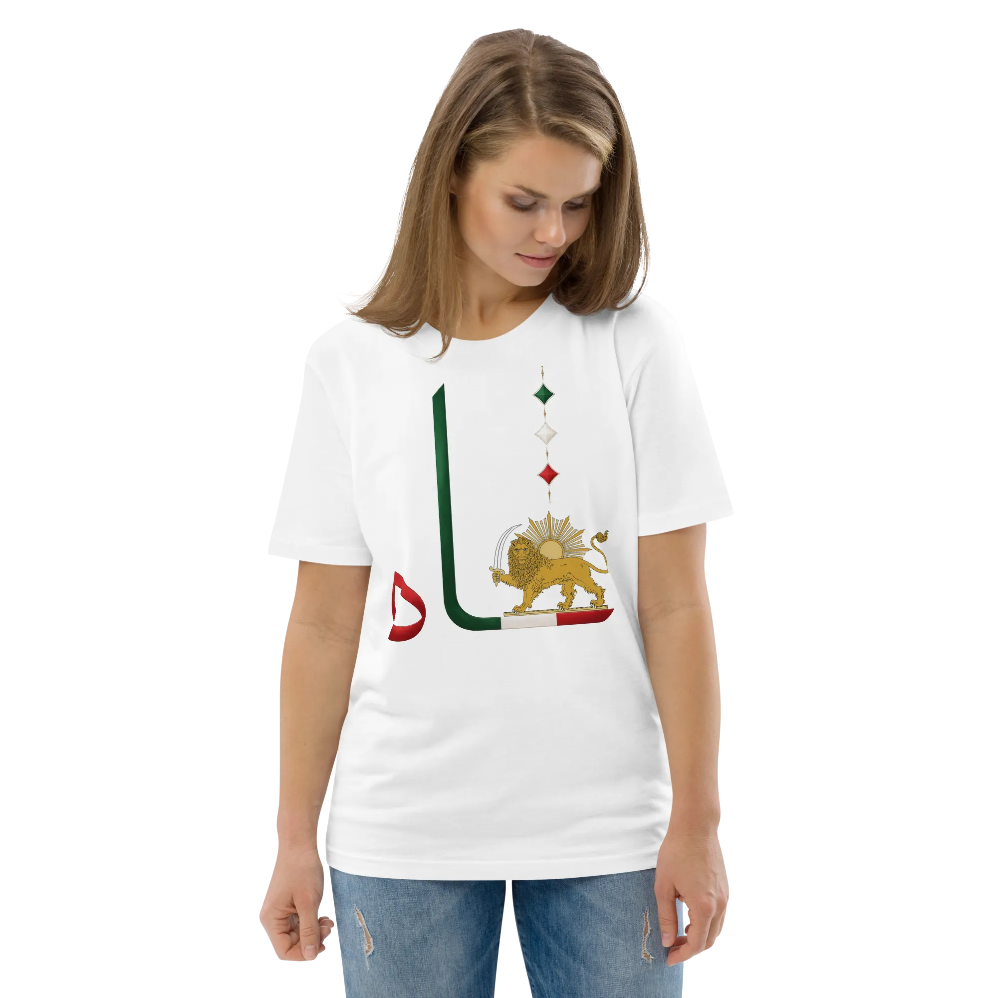 Shah In Persian - Organic Cotton - Unisex T-shirt