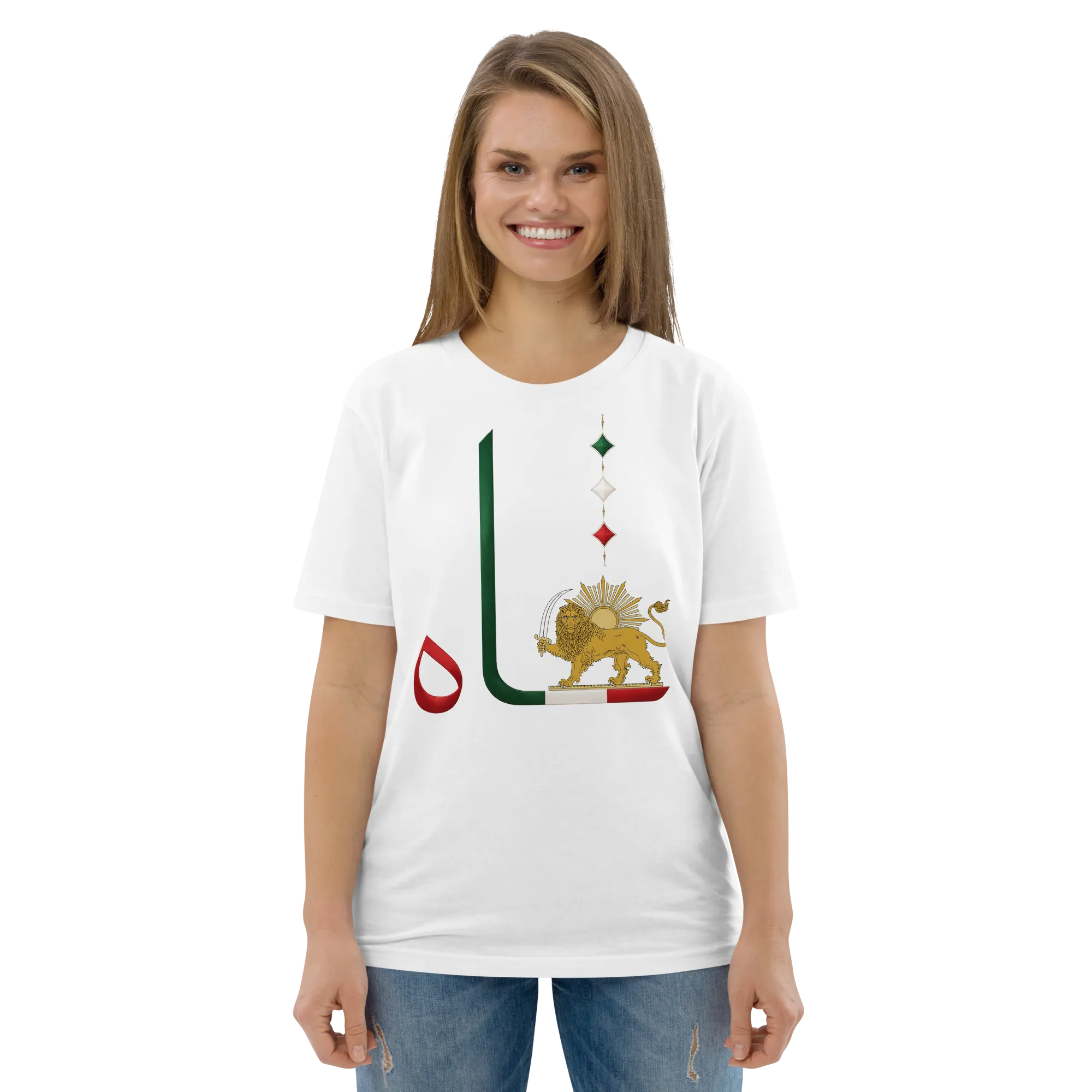 Shah In Persian - Organic Cotton - Unisex T-shirt