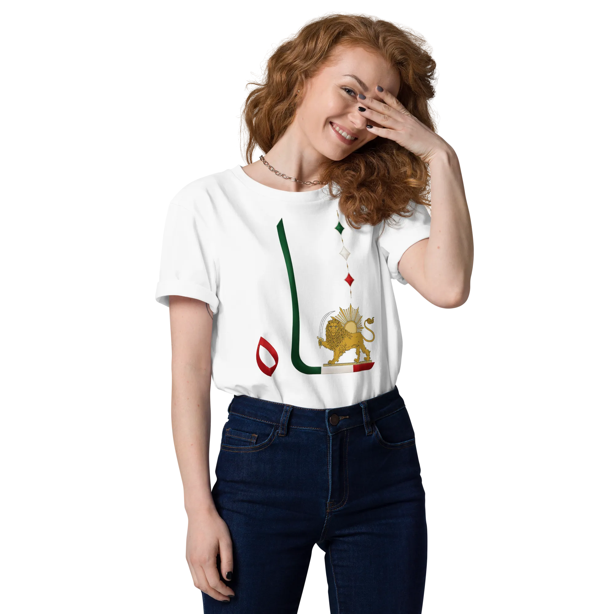 Shah In Persian - Organic Cotton - Unisex T-shirt