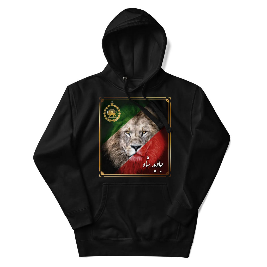 Lion & Sun Hoodie – Javid Shah Edition