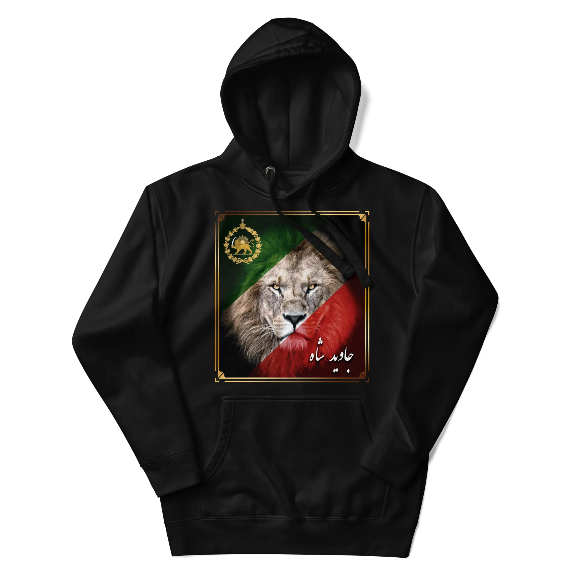 Lion & Sun Hoodie – Javid Shah Edition