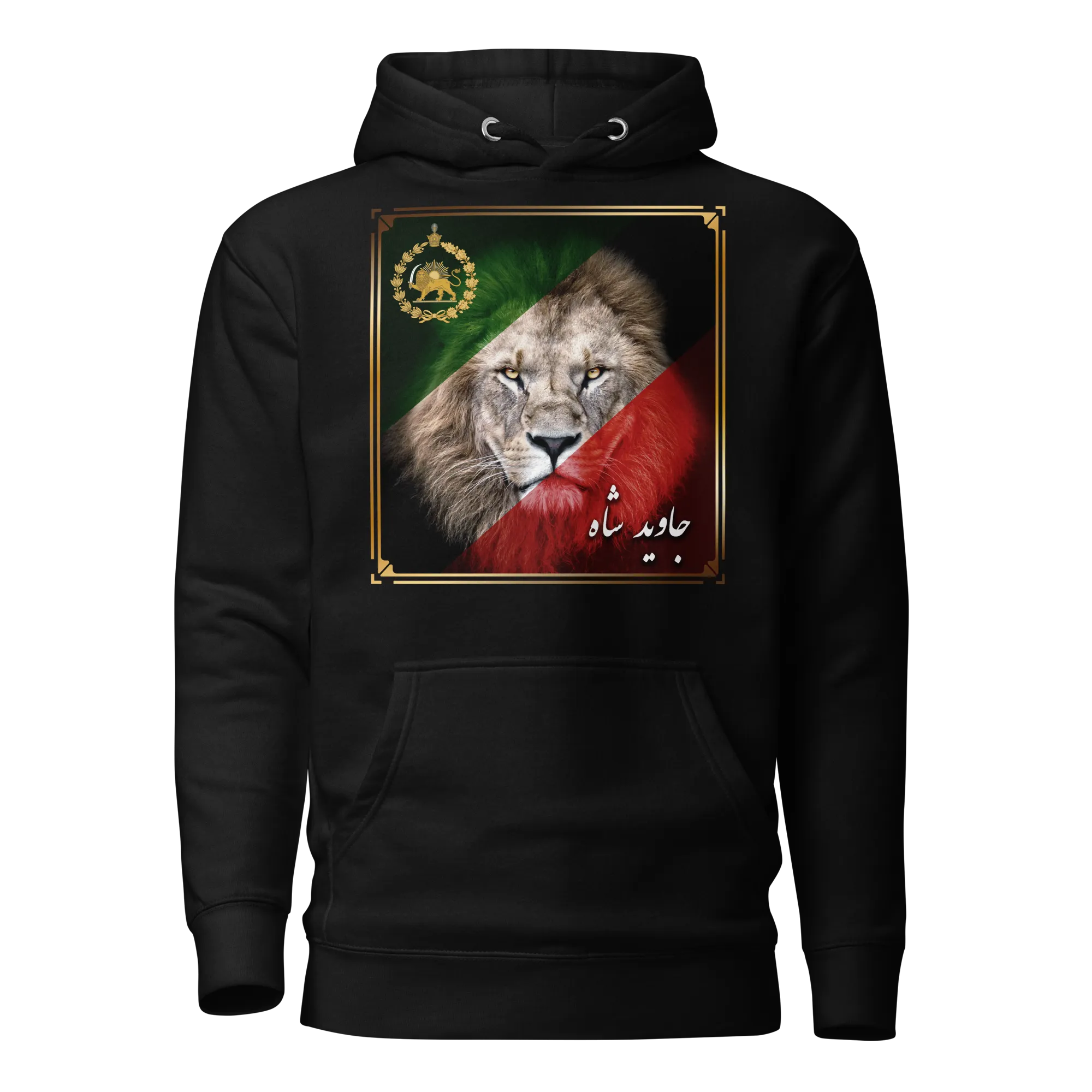 Lion & Sun Hoodie – Javid Shah Edition