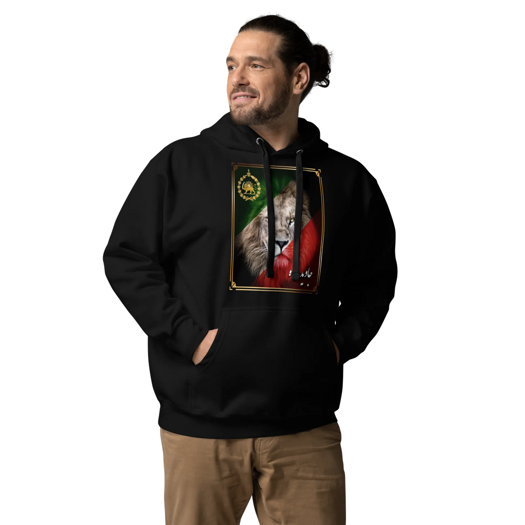 Lion & Sun Hoodie – Javid Shah Edition