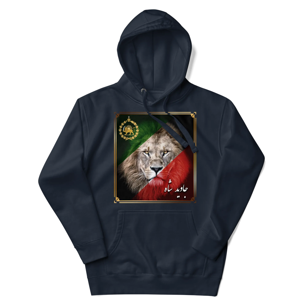 Lion & Sun Hoodie – Javid Shah Edition