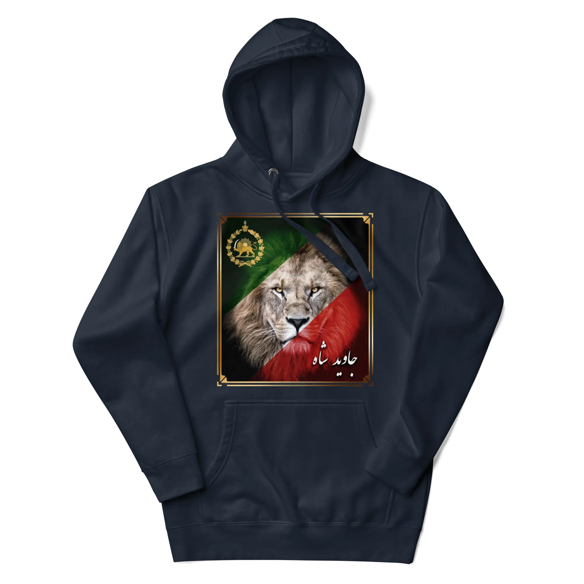 Lion & Sun Hoodie – Javid Shah Edition