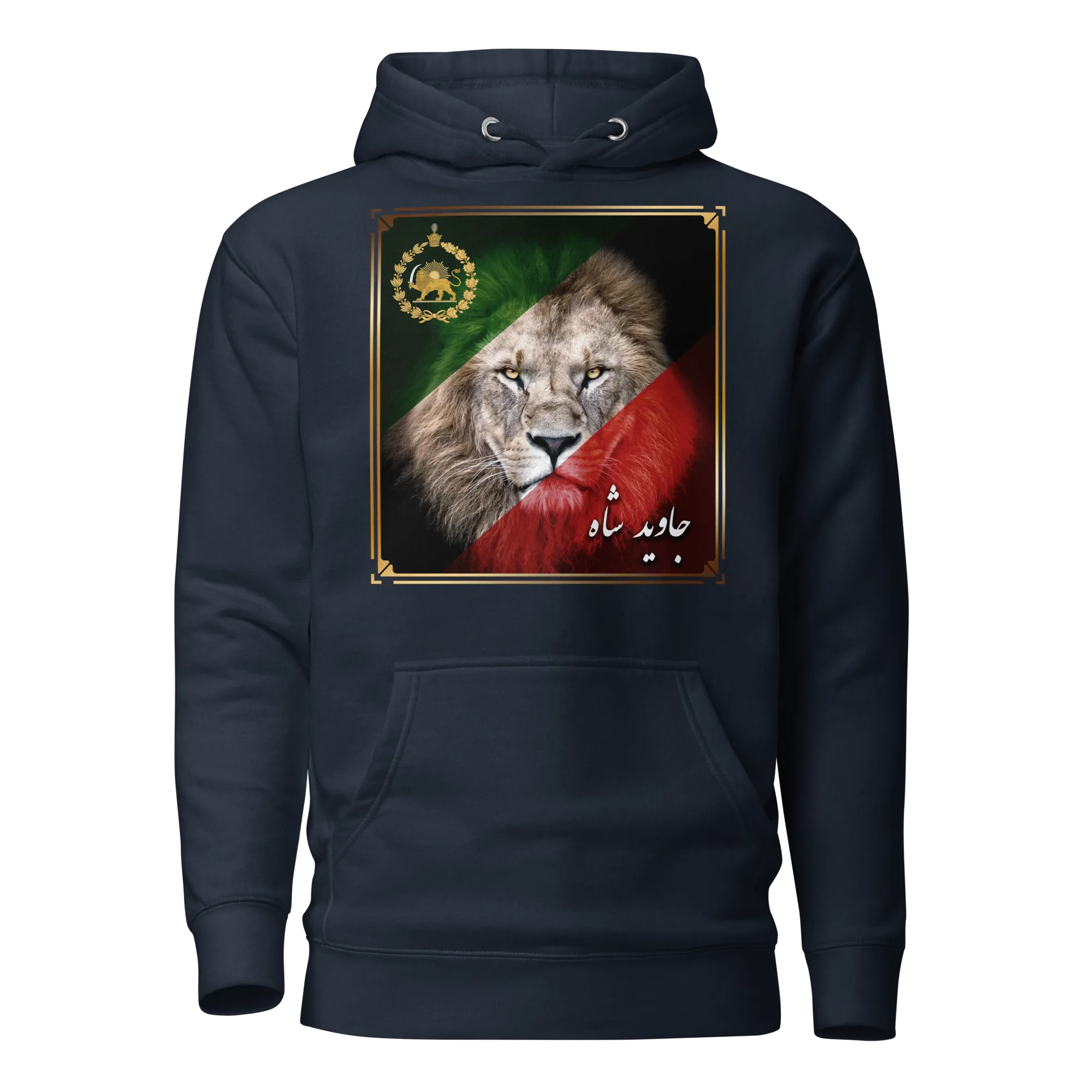 Lion & Sun Hoodie – Javid Shah Edition