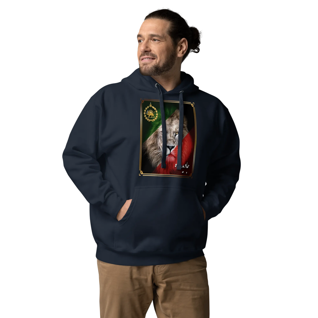 Lion & Sun Hoodie – Javid Shah Edition