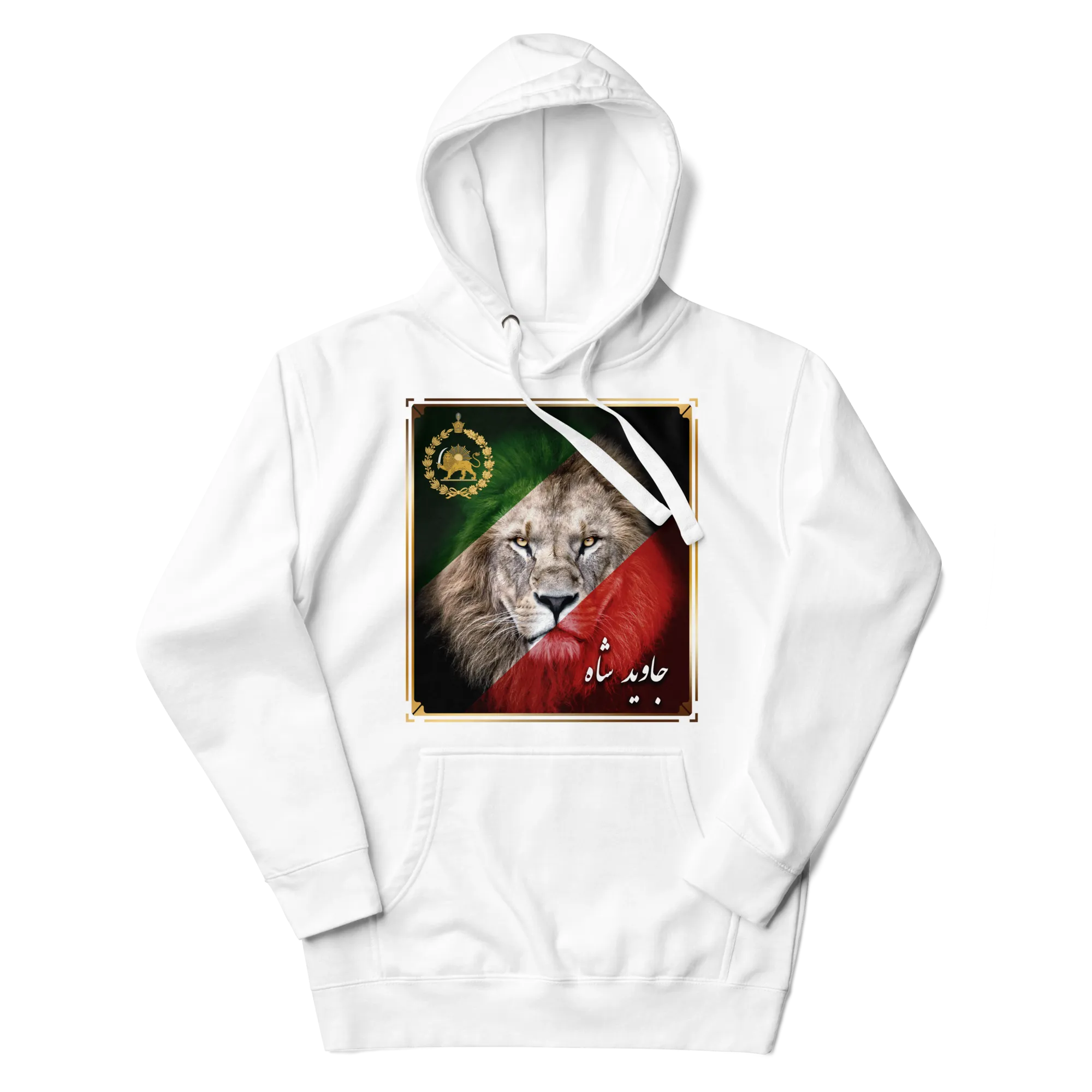 Lion & Sun Hoodie – Javid Shah Edition