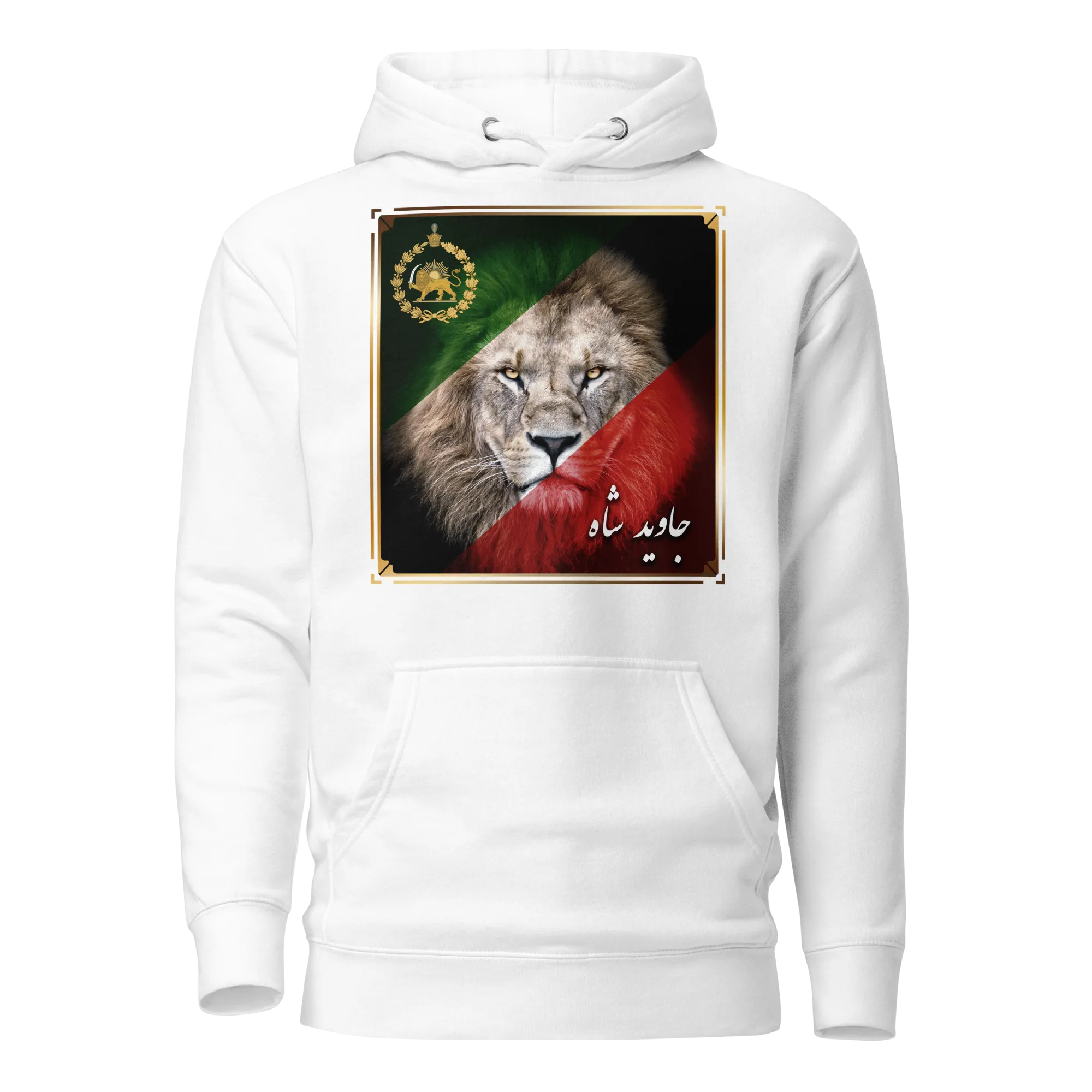 Lion & Sun Hoodie – Javid Shah Edition