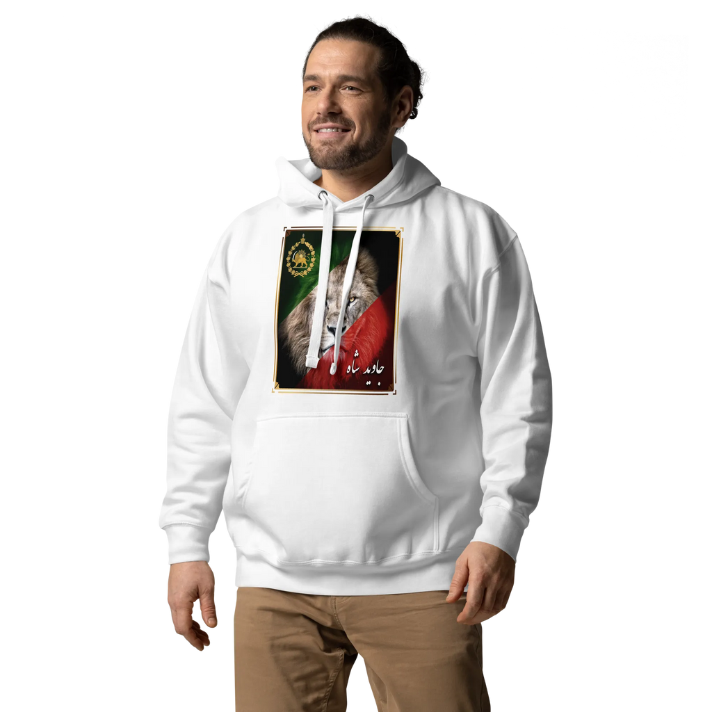 Lion & Sun Hoodie – Javid Shah Edition