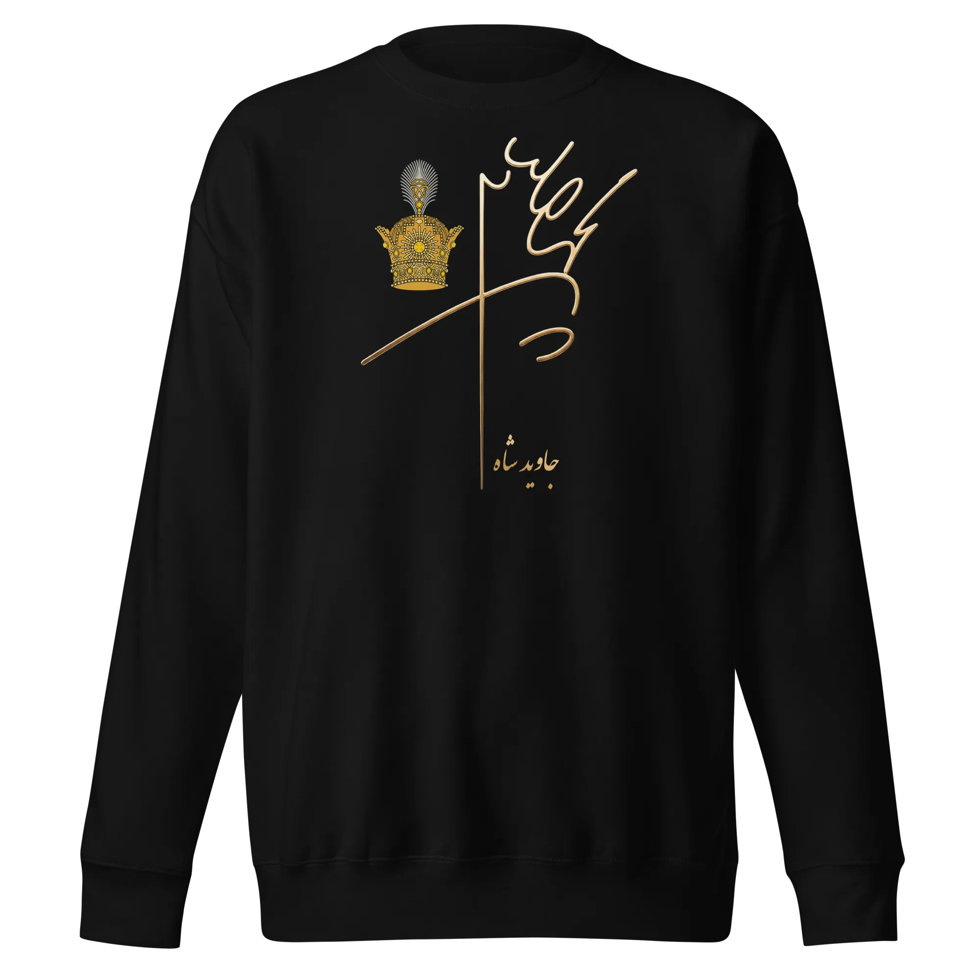 Aryamehr Signature Sweatshirt by Javid Shah in Black – front view