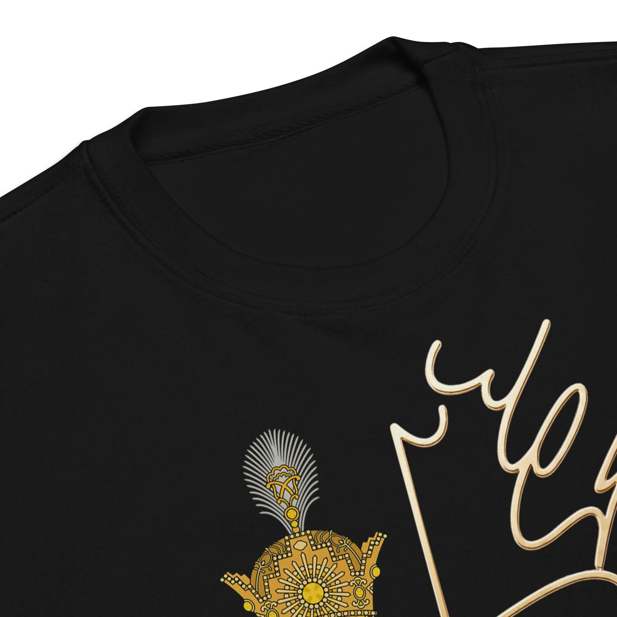 Aryamehr Signature Sweatshirt – close-up of Aryamehr design detail