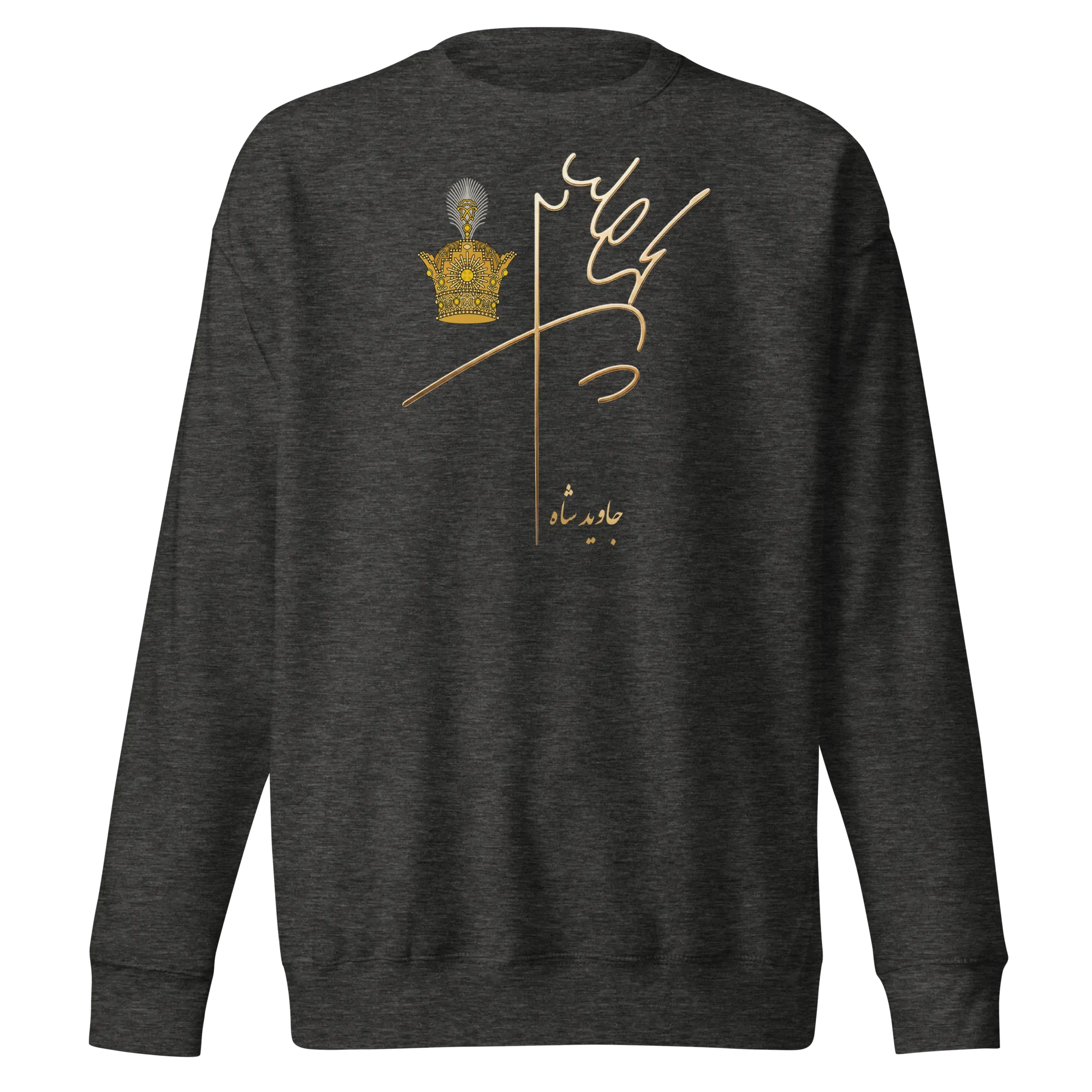 Aryamehr Signature Sweatshirt by Javid Shah in Charcoal Heather – front view
