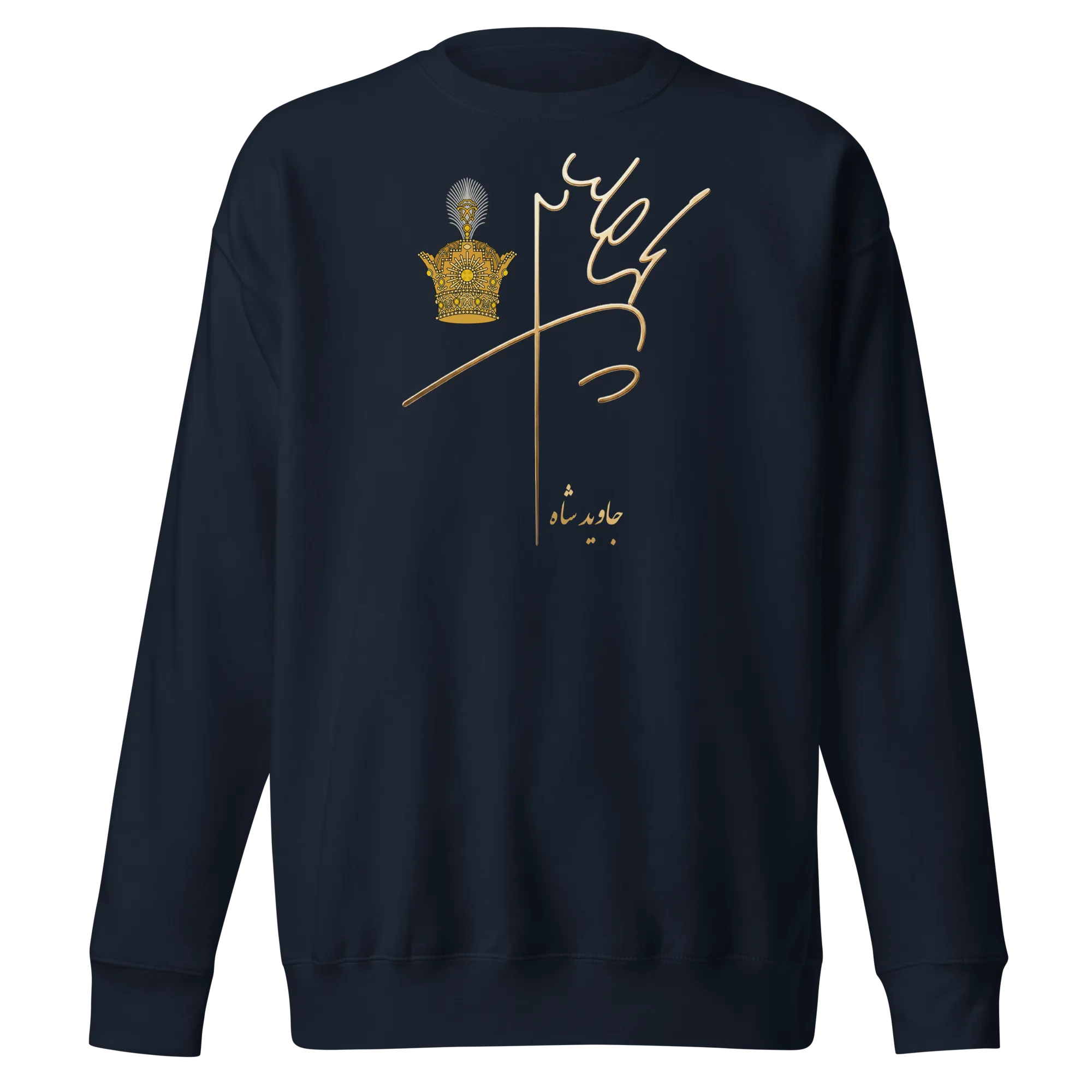 Aryamehr Signature Sweatshirt by Javid Shah in Navy Blazer – front view