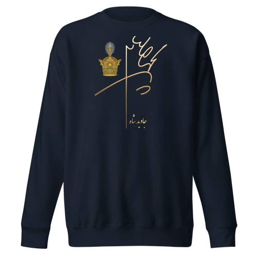 Aryamehr Signature Sweatshirt by Javid Shah in Navy Blazer – front view