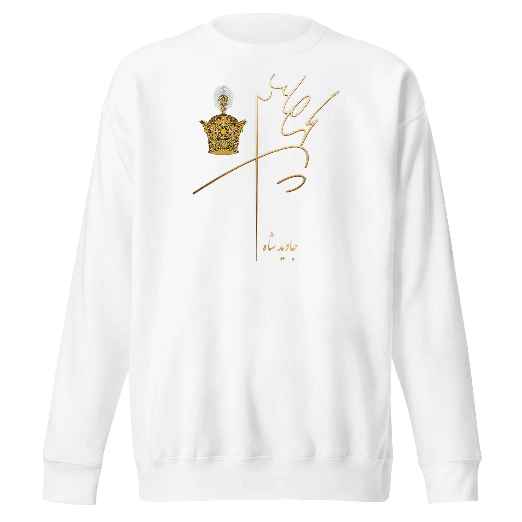 Aryamehr Signature Sweatshirt by Javid Shah in White – front view